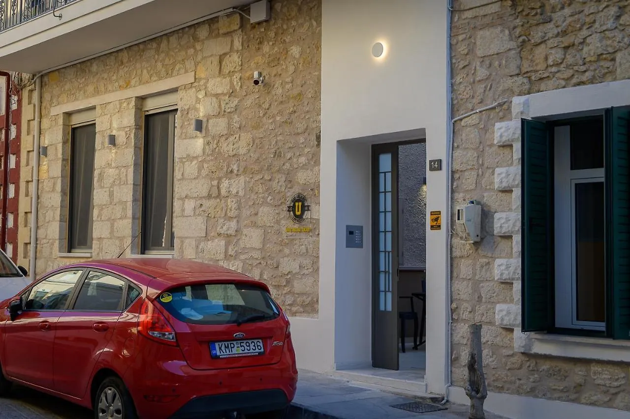Appartamento Uni Island - City Center Suites Candia
