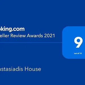 https://anastasiadis-house.hotelschalkidiki.net